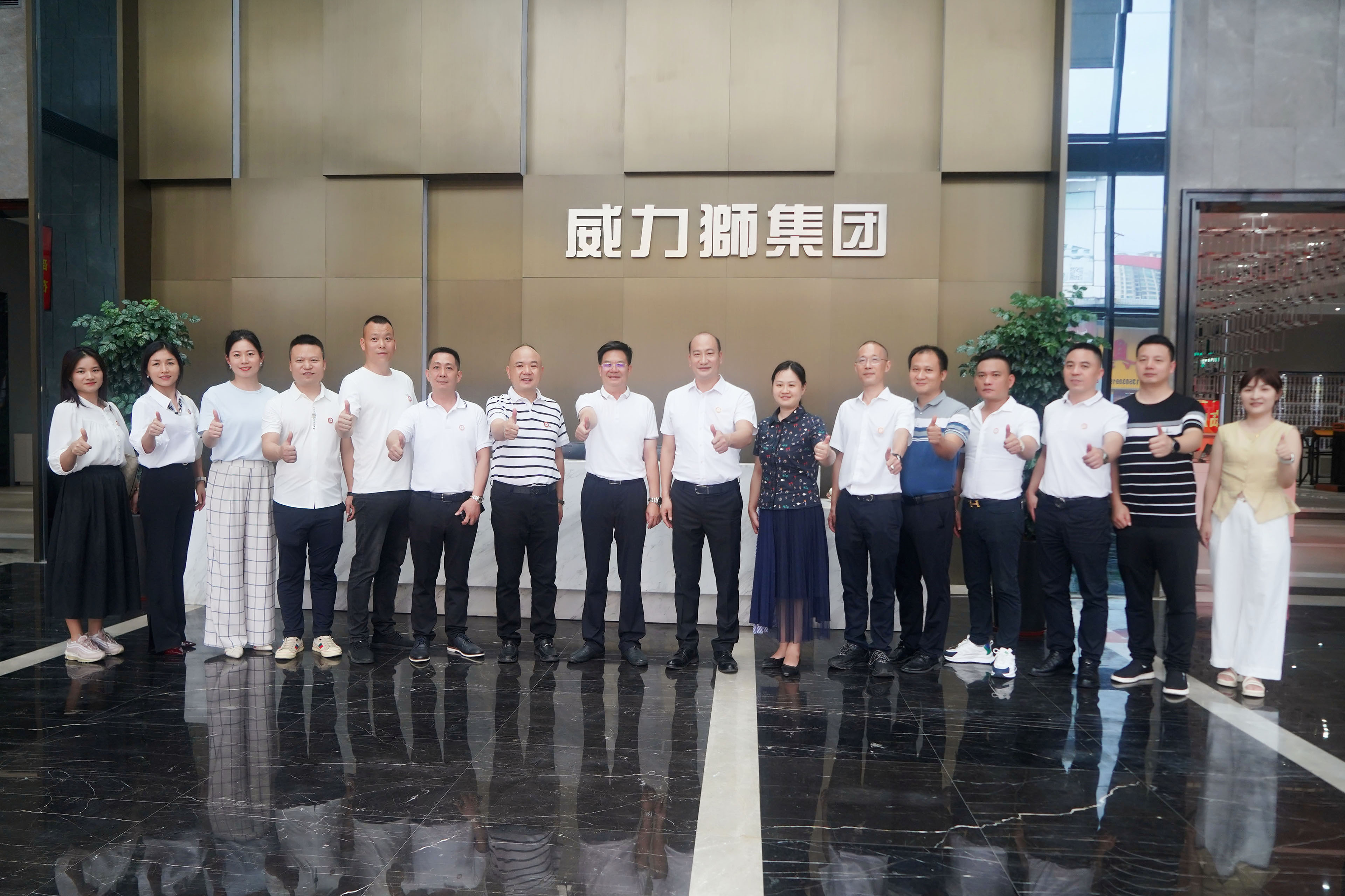 邵阳县委书记袁胜良一行莅临c7娱乐平台官网集团走访调研
